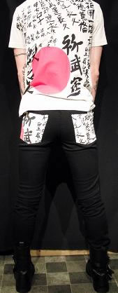 BAMBINO(バンビーノ) J WINNER Tシャツ ”祈武運長久”日の丸漢字