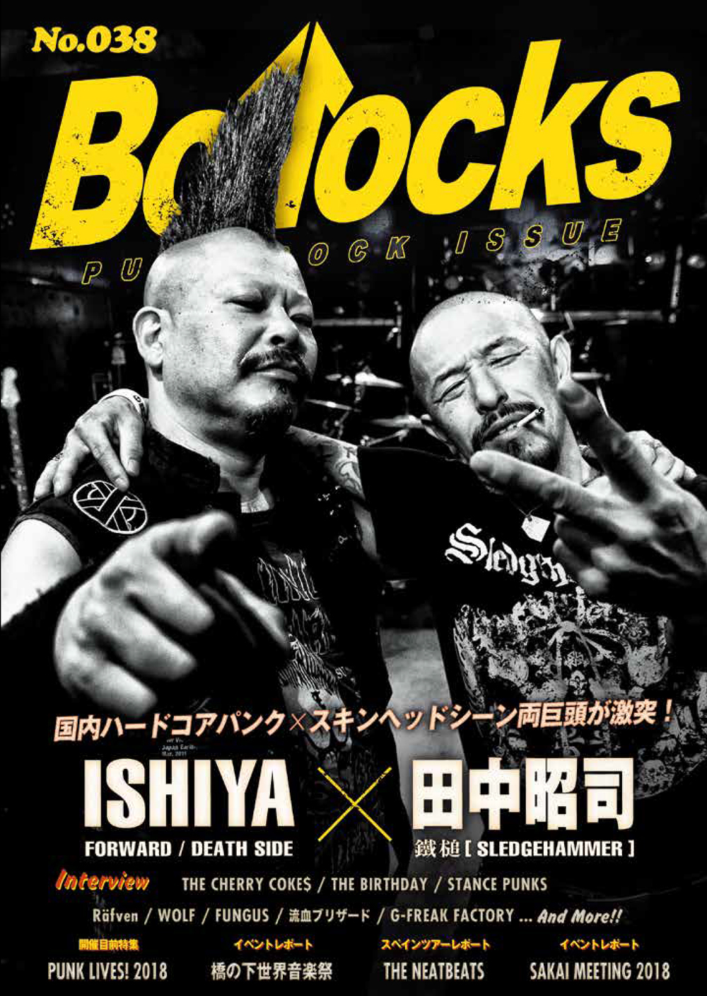 Titleist - まっさん　punk CM Punk ProSphere Straight Edge Hardcore Champion T-Shirt