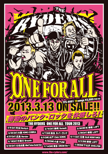 THE RYDERS(ザ・ライダーズ) / ONE FOR ALL / CD