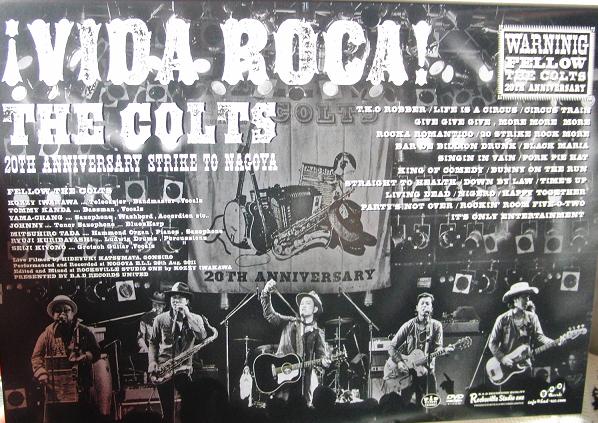 THE COLTS(ザ・コルツ) / 20周年記念ライブDVD第二弾「VIDA ROCA