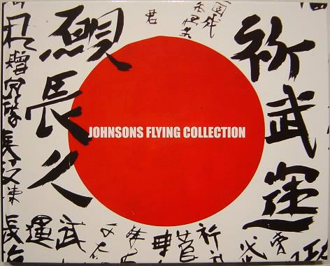 1920円 JOHNSONS FLYING COLLECTION 写真集