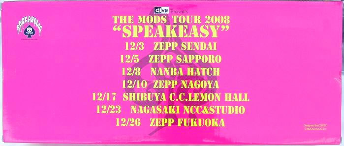 THE MODS / SPEAK EASY TOUR 2008 限定フィギュア