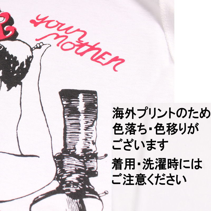 SEDITIONARIES(セディショナリーズ) / FUCK YOUR MOTHER Tシャツ