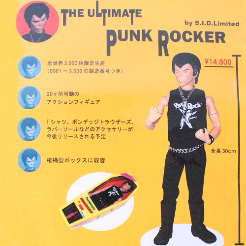 The Ultimate PUNK ROCKER by S.I.D. Limited デッドストック